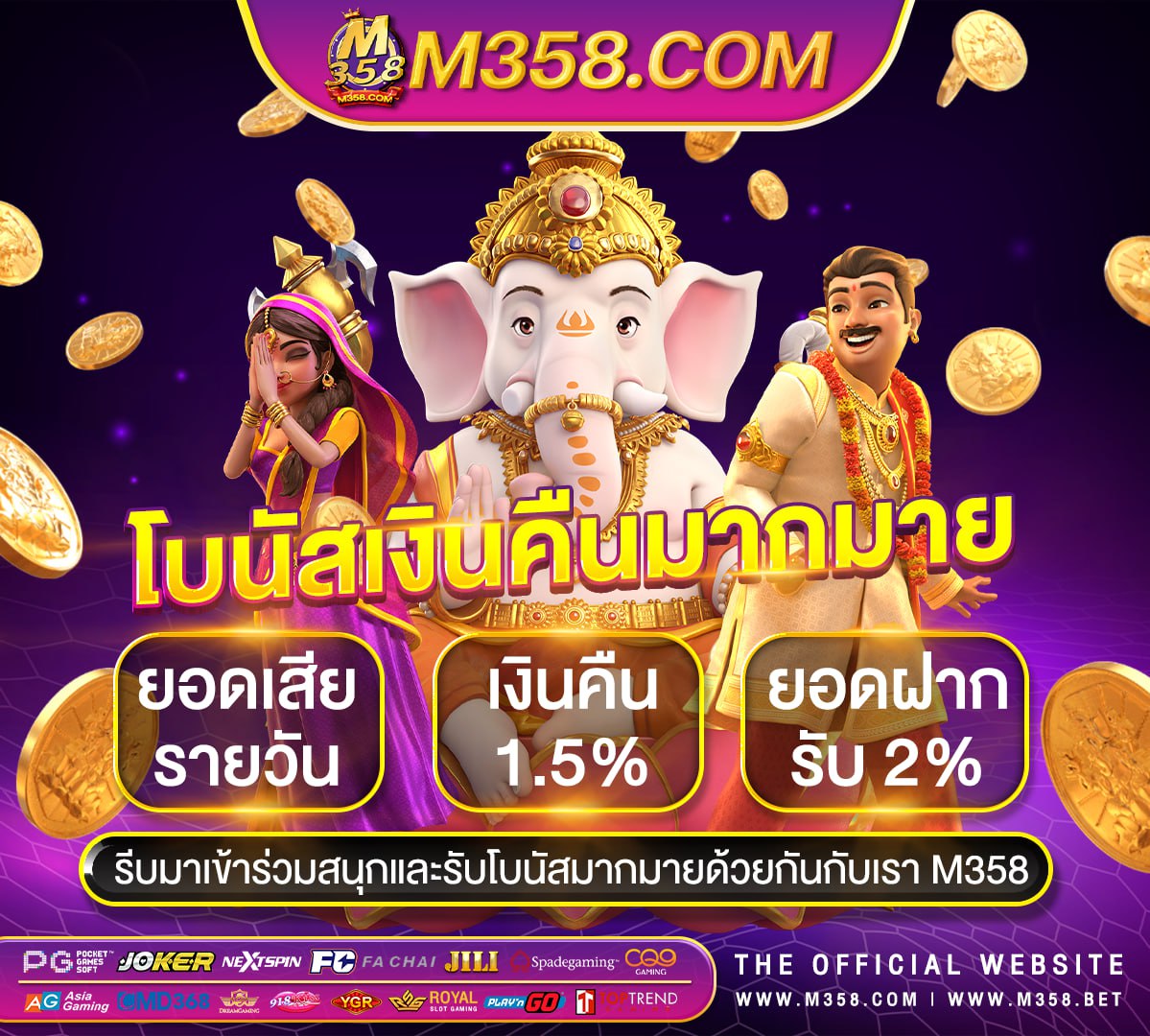 ทาง เข้า slot pg pg slot เว็บตรง วอเลท